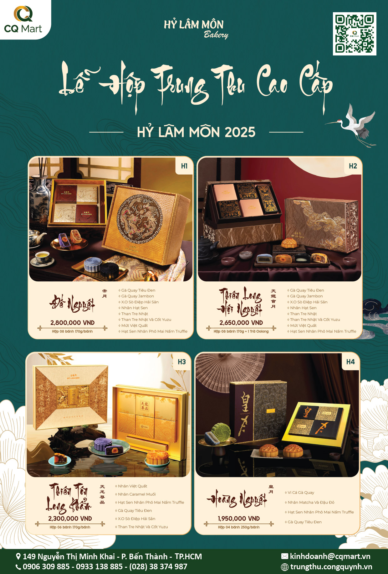 Bánh trung thu Hỷ Lâm Môn 2025
