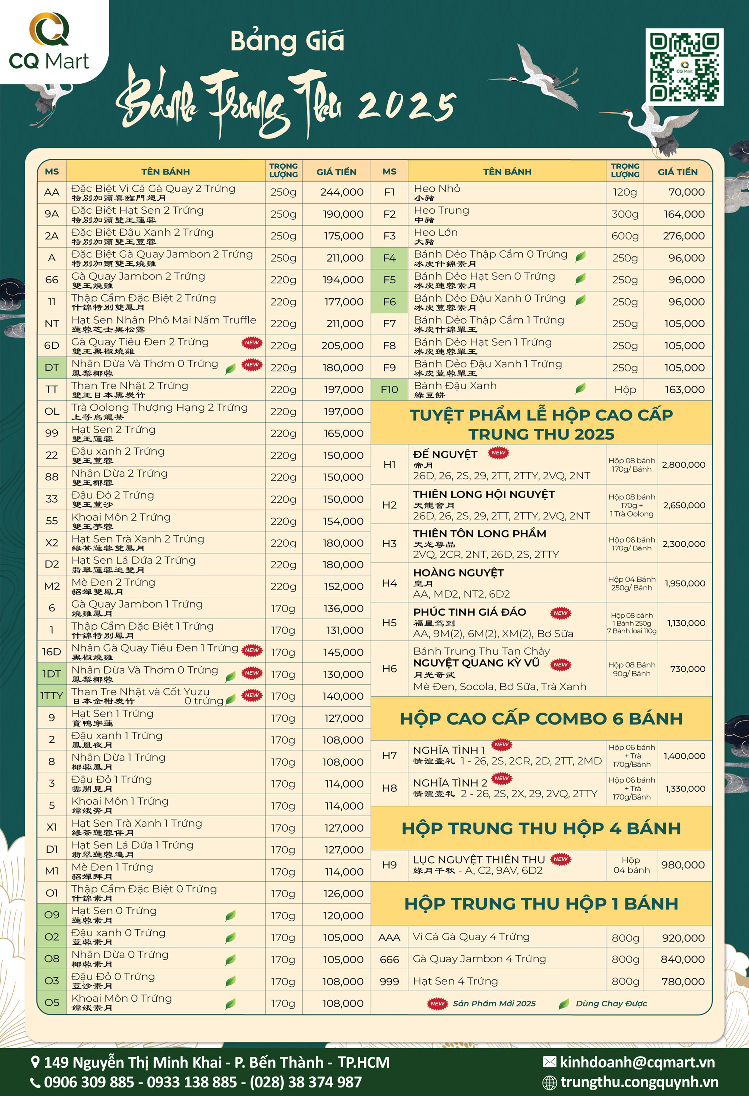 Bánh trung thu Hỷ Lâm Môn 2025