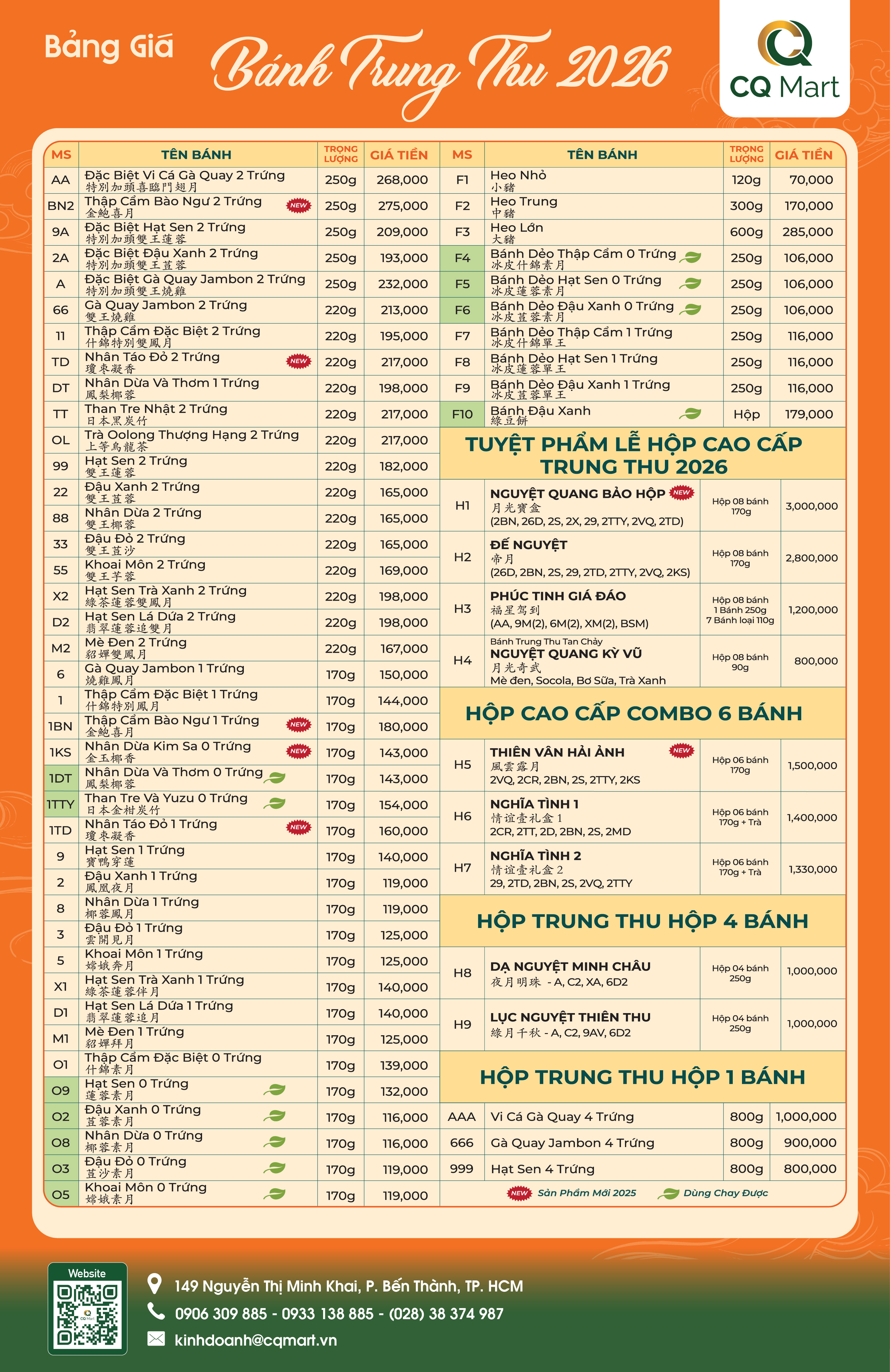 Bánh Trung Thu Hỷ Lâm Môn - Lục Nguyệt Thiên Thu